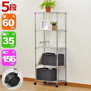 キッチンストッカー 収納家具 収納用品の通販 価格比較 価格 Com