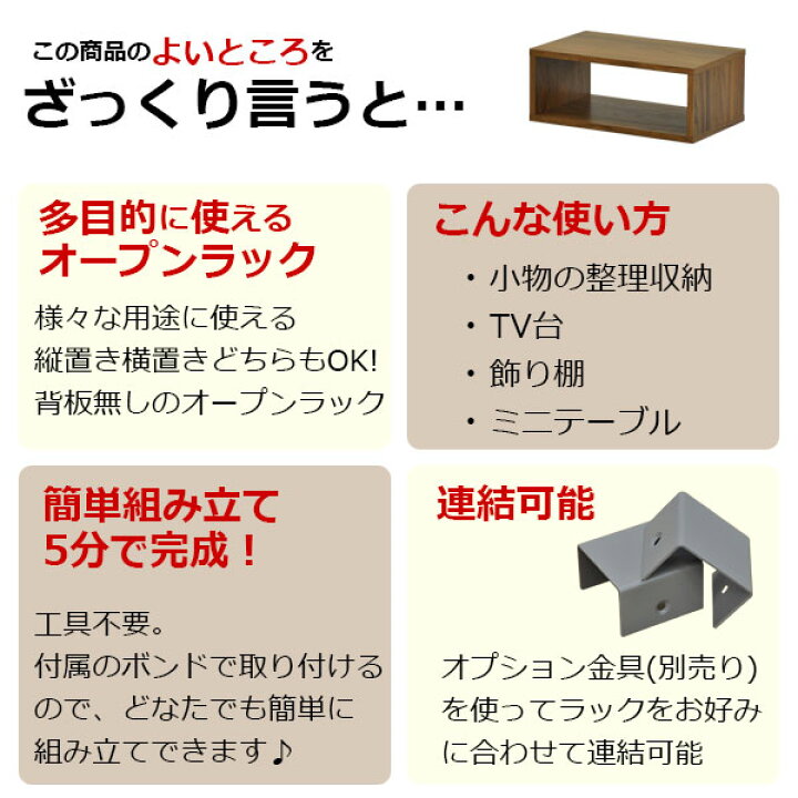 楽天市場】オープンラック5020 幅50cm 奥行30cm 高さ20cm ウォールナット柄(WALNUT)オープン棚 オープンシェルフ 対面カウンター キッチン 卓上ラック 調味料ラック スパイスラック コミック 漫画 マンガ ディスプレイ 小物整理 プリンター台 小型テレビ台 花台 ブラウン ... 楽天市場】オープンラック5020 幅50cm 奥行30cm 高さ20cm ウォールナット柄(WALNUT)オープン棚 オープンシェルフ 対面カウンター キッチン 卓上ラック 調味料ラック スパイスラック コミック 漫画 マンガ ディスプレイ 小物整理 プリンター台 小型テレビ台 花台 ブラウン ...