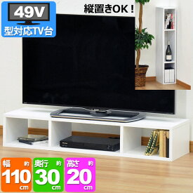 楽天市場 レコーダー 収納 台の通販 楽天市場 レコーダー 収納 台の通販