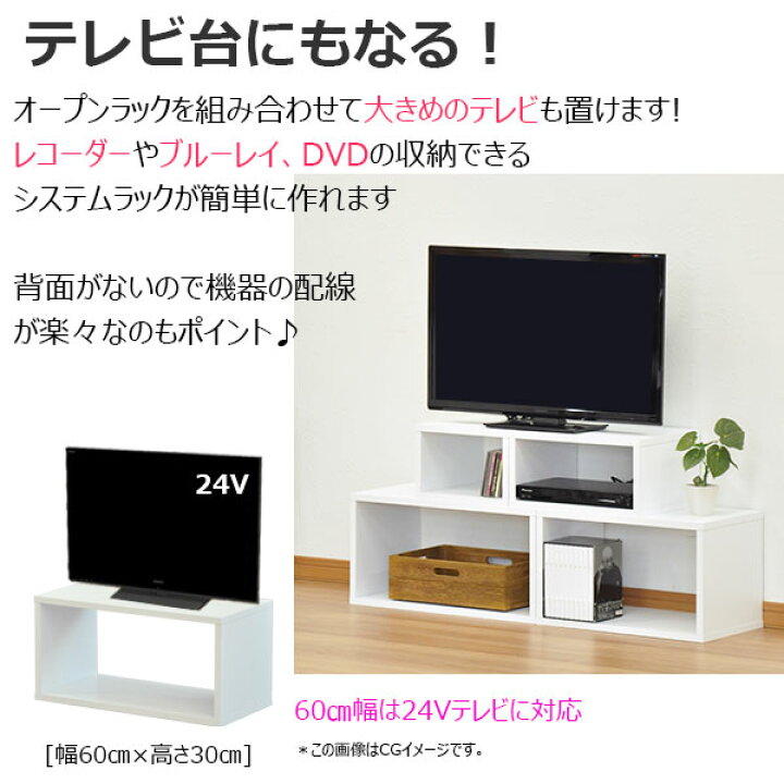 楽天市場 オープンラック30 幅30cm 奥行30cm 高さcm ホワイト 木目 オープン棚 オープンシェルフ 対面カウンター キッチン 卓上ラック 調味料ラック スパイスラック コミック 漫画 マンガ ディスプレイ 小物整理 プリンター台 小型テレビ台 花台 オークホワイト柄 白