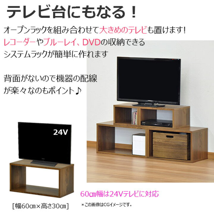 楽天市場 オープンラック6040 幅60cm 奥行30cm 高さ40cm ウォールナット柄 Walnut オープン棚 オープンシェルフ 対面カウンター キッチン 卓上ラック 調味料ラック スパイスラック コミック 漫画 マンガ ディスプレイ 小物整理 プリンター台 小型テレビ台 花台 ブラウン