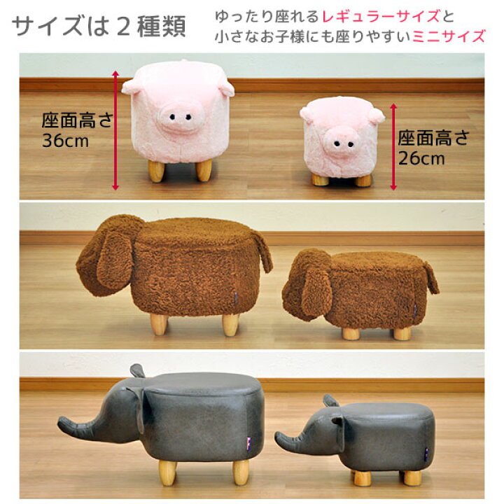 座れるオブジェ ぬいぐるみ スツール イス モノグラム ブランド 犬  
