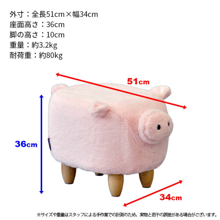 楽天市場】座れるぬいぐるみ アニマルスツール ぶた(レギュラーサイズ 