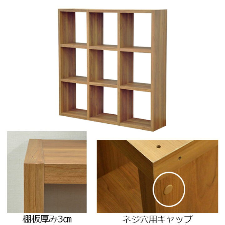 楽天市場】オープンラック スタッキングシェルフ A4対応 3列×3段 レク 