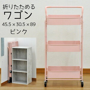 食器 棚 ピンクの人気商品 通販 価格比較 価格 Com 食器 棚 ピンクの人気商品 通販 価格比較 価格 Com