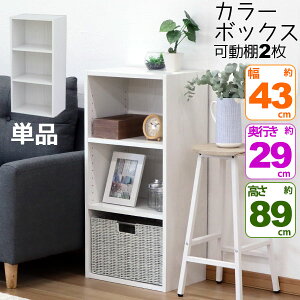 J[{bNX3i uA4t@CΉ cuB5t@CΉ [I 42.8cm s29.2cm 88.9cm( 43cm s30cm 90cm)ȏ wpi qǂ Vv ؖڕ  킢 