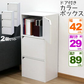 楽天市場 教科書 収納棚の通販