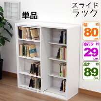 楽天市場】漫画 本棚 200冊の通販