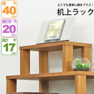 j^[ ドbN ؐ j^[bN  40cm s20cm 17.4cm fXNuI ドbN fXNu j^[X^h p\R PC L[{[h[   u