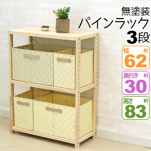 EbhbN 3i A4t@C[ A4[  62cm s30cm 83cm [ I[vbN B5t@C[ B5[ ؐ VR h pCbN pC Vv 킢 t[b