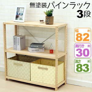 EbhbN 3i A4t@C[ A4[  82cm s30cm 83cm [ I[vbN B5t@C[ B5[ ؐ VR h pCbN pC Vv 킢 t[b