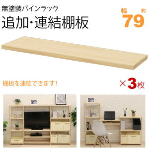 EbhbN I ̂ ǉI AI 79cm 3Zbg pCbNV[Y(HZPR)p I[vbN ؐ VR h pC  Vv 킢 i` bN[