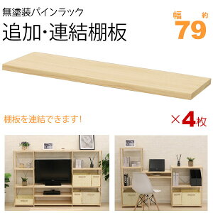 EbhbN I ̂ ǉI AI 79cm 4Zbg pCbNV[Y(HZPR)p I[vbN ؐ VR h pC  Vv 킢 i` bN[
