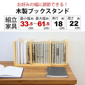 楽天市場 ブックエンド かわいいの通販 楽天市場 ブックエンド かわいいの通販