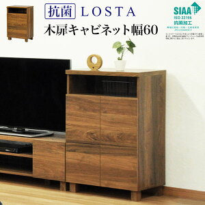 RۉH Lrlbg ؔ60cm EH[ibg̖ؖڃV[g 59.5cm s39.5cm(60cms40cm) 92.3cm ki`Jg[ rO{[h TCh{[h Jbv{[h [