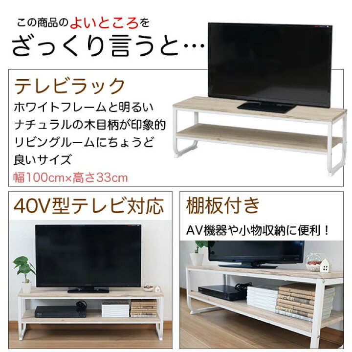 楽天市場】テレビ台 おしゃれ TV台 オープンラック テレビボード 幅 
