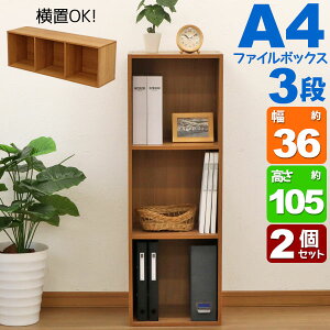 カラーボックス 収納 目隠しの人気商品 通販 価格比較 価格 Com カラーボックス 収納 目隠しの人気商品 通販 価格比較 価格 Com
