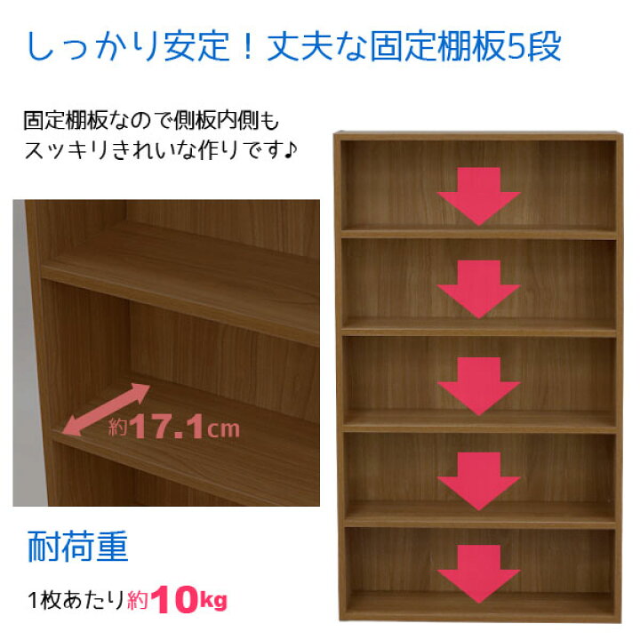 楽天市場】漫画 本棚 薄型 コミックラック 最大190冊収納(目安) 幅60cm 