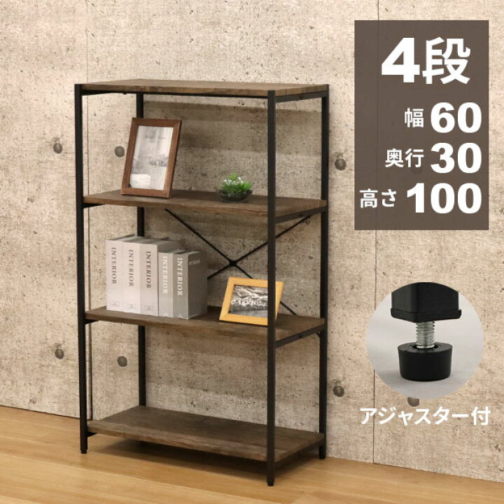 楽天市場】オープンラック 4段 ラック 幅60cm 奥行30cm 高さ100cm 