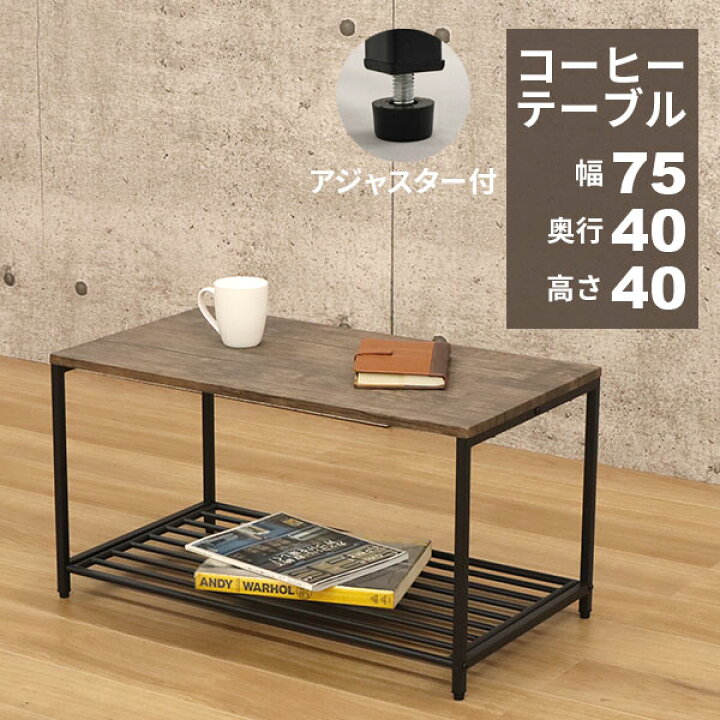 新品未開封】 おしゃれカフェ風！ コンパクトコーヒーテーブル 