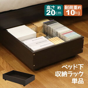 xbh[ LX^[t (Pi)ؐxbh [{bNX(xbh[{bNX xbh [bN xbh [P[X xbh o[)80cm s50cm 20cm Vvł
