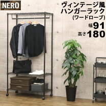 楽天市場】ハンガーラック ビンテージ風の通販