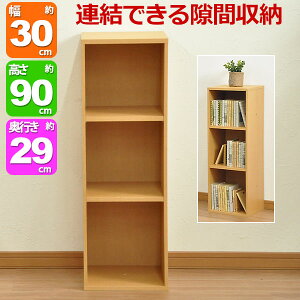 Ԏ[I 30cm ()s30cm 90cm J[{bNX 3i s29.4cm(񉜍s30cm) {I [ R~bN[ Lb` ʏ Eߏ  rO ܎[ Ԏ[ ړIbN 