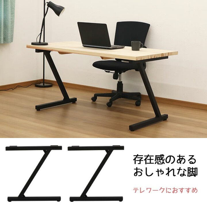 楽天市場】テーブル 脚 パーツ DIY テーブル脚 テーブル 脚のみ 高さ 