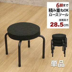 ʂႢ֎q wȂ ۈ֎q(Pi)Xc[ 37cm s37cm 28.5cm y  ω׏d80kg ֈ֎q qp @p ɂ NbV [`FA [^Cv֎q X^bLO