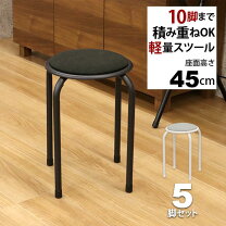 楽天市場】10脚セット パイプ丸椅子の通販