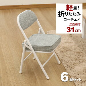 ܂肽݈֎q[^Cv (6rZbg)34cm s34cm 51.5cm ʍ31cm Ⴂʂ̔wt܂肽݃`FA y(y)ŏ~jTCY ۈ玺 LbYqp֎q ubN  O