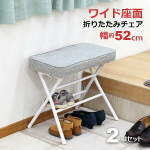 ܂肽݃`FA ʂL֎q ܂肽݈֎q ܂ Lb``FA Lb`֎q 51.5cm s33cm ʍ45cm ₷ Xc[ _CjO`FA  _CjOx` փx