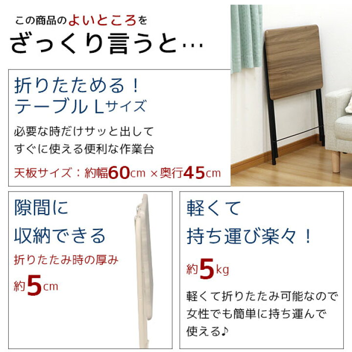 楽天市場】デスク 折りたたみ テーブル おしゃれ ハイタイプ 