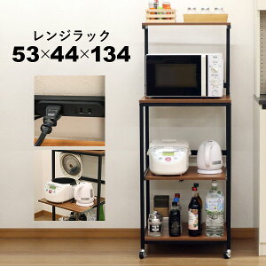WbN 4i RZgt LX^[t Be[W ubNACA k 53cm s44cm 134cm W  W{[h Ɠd[bN TCh{[h X`[
