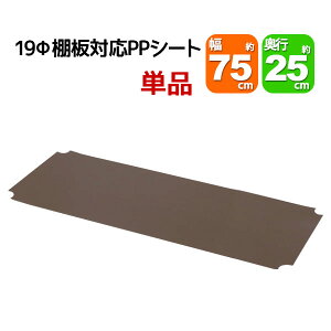 X`[bNp̒IV[g 75cm×s25cm̖{̂܂͒Ip Pi p{̋yђIɑΉ rO[ [ ֎[ [ ܎[ ړIbN t[bN 