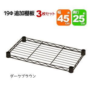 X`[bNp̒ǉI tpX[ut 45cm s25cm ω׏d40kg F3Zbg p{̂ɑΉ rO[ [ ֎[ [ ܎[ ړIbN t