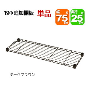 X`[bNp̒ǉI tpX[ut 75cm s25cm ω׏d40kg Pi p{̂ɑΉ rO[ [ ֎[ [ ܎[ ړIbN t[bN 