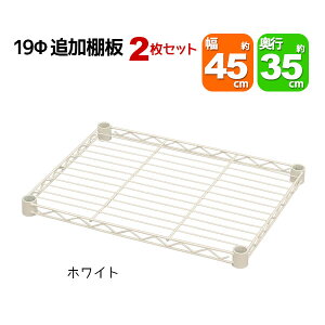 X`[bNp̒ǉI tpX[ut 45cm s35cm ω׏d40kg 2Zbg p{̂ɑΉ rO[ [ ֎[ [ ܎[ ړIbN t[