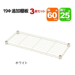 X`[bNp̒ǉI tpX[ut 60cm s25cm ω׏d40kg 3Zbg p{̂ɑΉ rO[ [ ֎[ [ ܎[ ړIbN t[