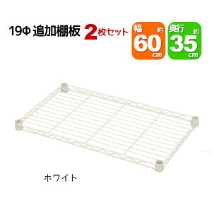 X`[bNp̒ǉI tpX[ut 60cm s35cm ω׏d40kg 2Zbg p{̂ɑΉ rO[ [ ֎[ [ ܎[ ړIbN t[