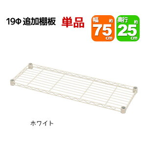 X`[bNp̒ǉI tpX[ut 75cm s25cm ω׏d40kg Pi p{̂ɑΉ rO[ [ ֎[ [ ܎[ ړIbN t[bN 