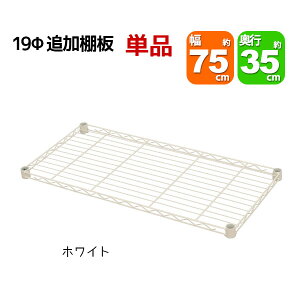 X`[bNp̒ǉI tpX[ut 75cm s35cm ω׏d40kg Pi p{̂ɑΉ rO[ [ ֎[ [ ܎[ ړIbN t[bN 