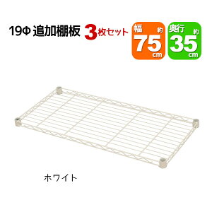 X`[bNp̒ǉI tpX[ut 75cm s35cm ω׏d40kg 3Zbg p{̂ɑΉ rO[ [ ֎[ [ ܎[ ړIbN t[