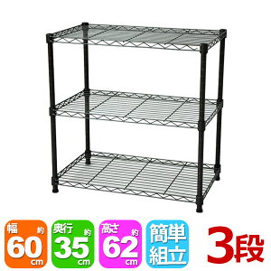 X`[bN3i 60cm s35cm 61.8cm (s35cm)rO[ [ ֎[ [ ܎[ ړIbN t[bN Vv  킢 zCg uE