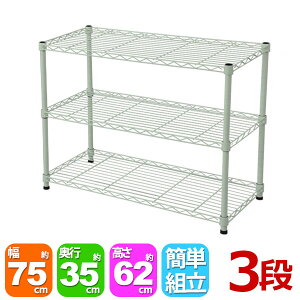 X`[bN3i 75cm s35cm 61.8cm ݃sN F (s35cm)rO[ [ ֎[ [ ܎[ ړIbN t[bN Vv  