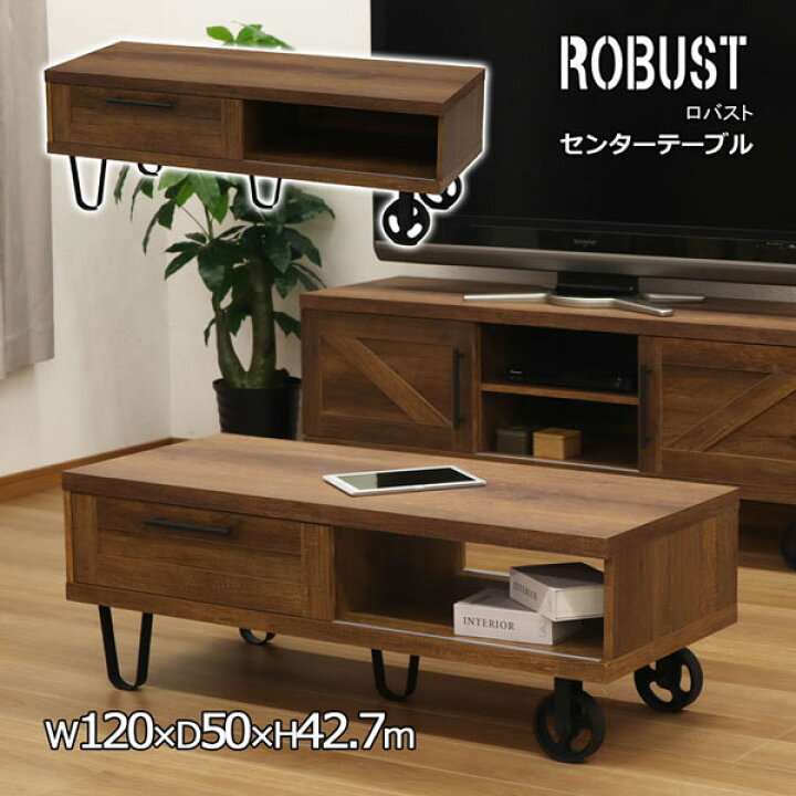 楽天市場】センターテーブル カフェテーブル コーヒーテーブル 
