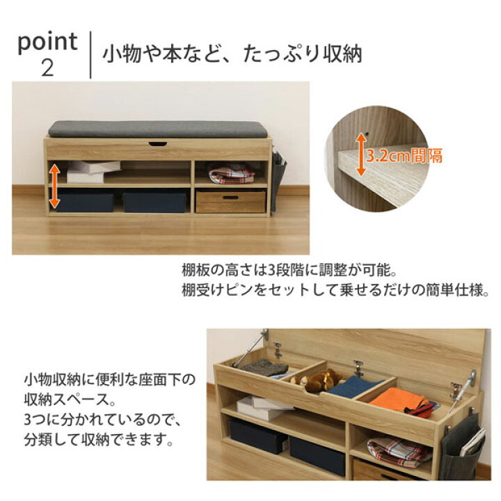 楽天市場】ベンチ 収納 木製 収納付きベンチ おしゃれ 北欧風 リビング 