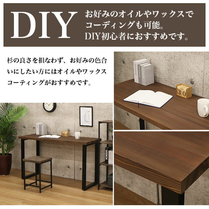 楽天市場】テーブル 天板のみ DIY テーブル天板 日本製 無塗装 無垢材 