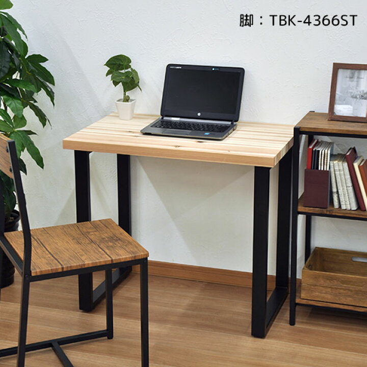楽天市場】テーブル 天板のみ DIY テーブル天板 日本製 無塗装 無垢材  