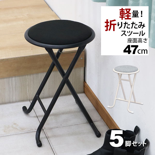 木製スツール 座面幅30cm×高さ47cm 丸椅子 stool-